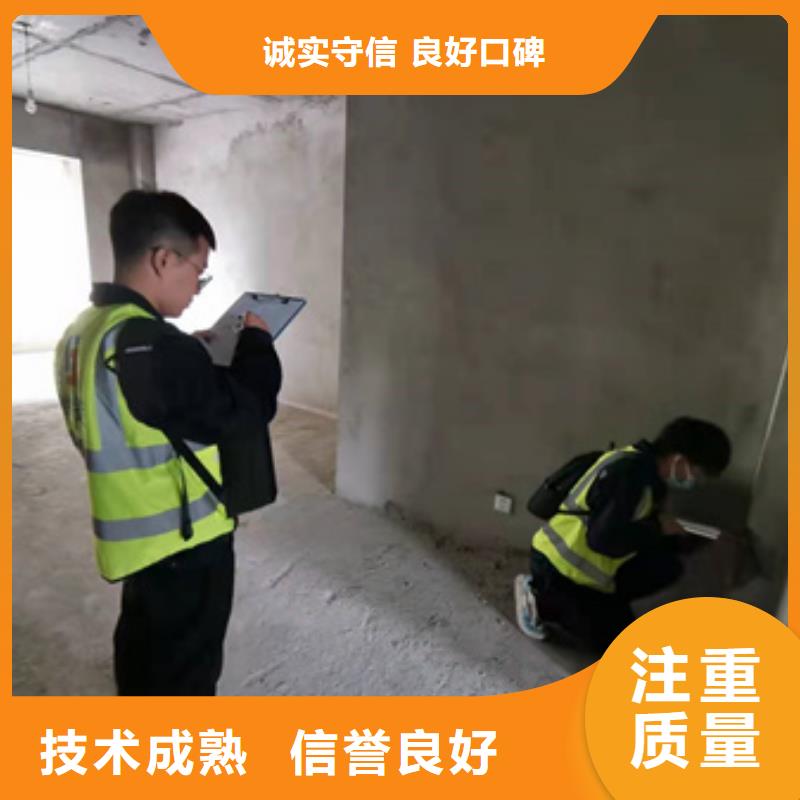 房屋危房鉴定快速响应