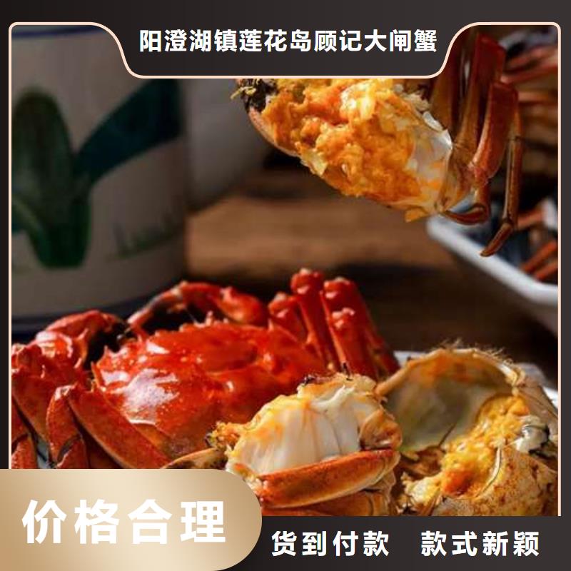 蟹,哪里有卖阳澄湖大闸蟹精挑细选好货