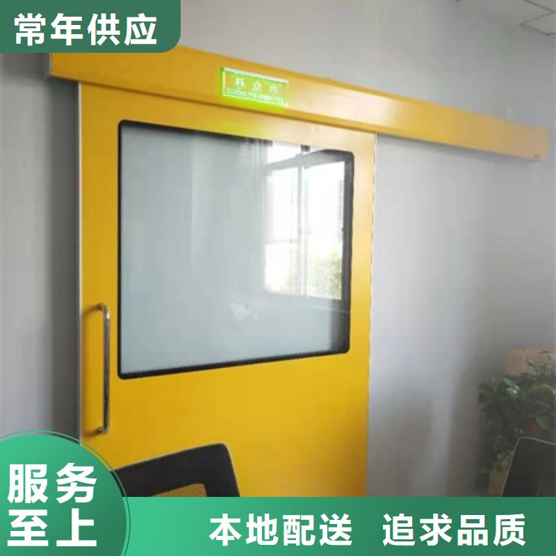 平开防护铅门口碑好