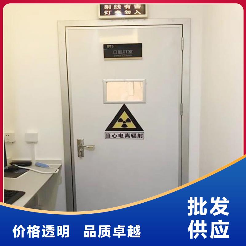 供应批发防辐射子母门-大型厂家