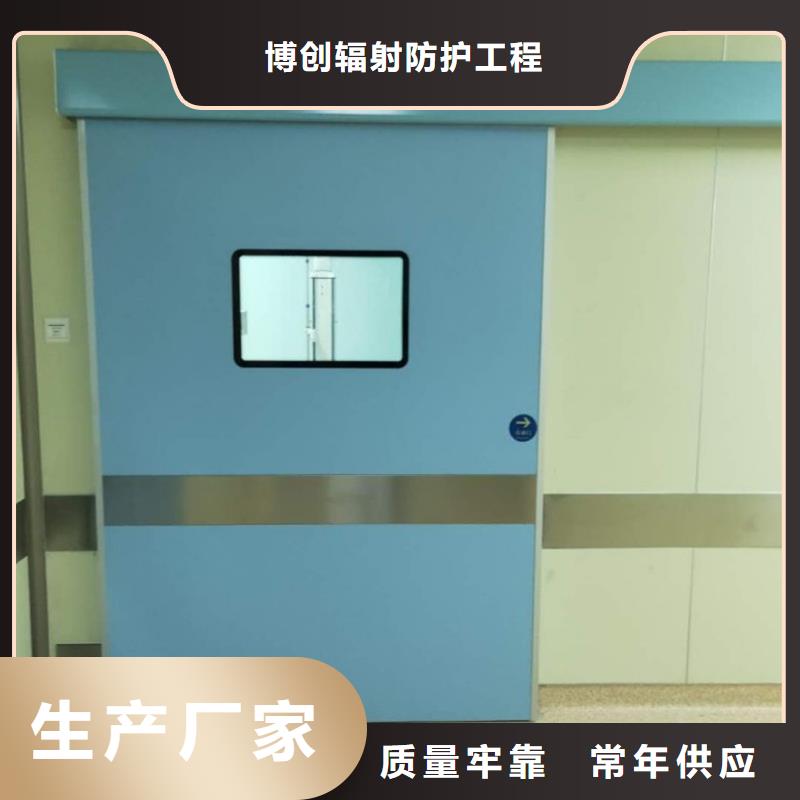 单开/双开射线防护门产品种类