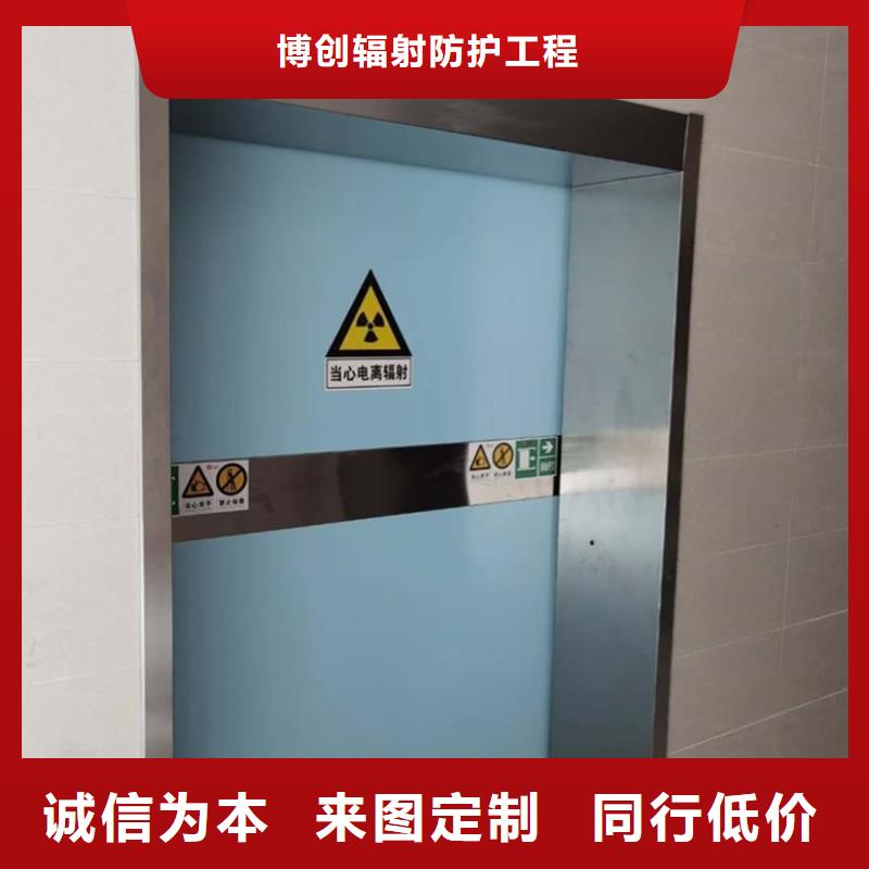 买工业探伤铅门必看-图文介绍