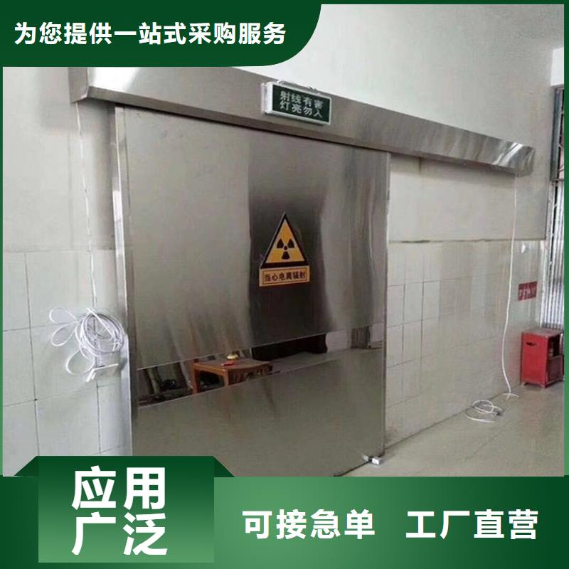防辐射铅板门供应商