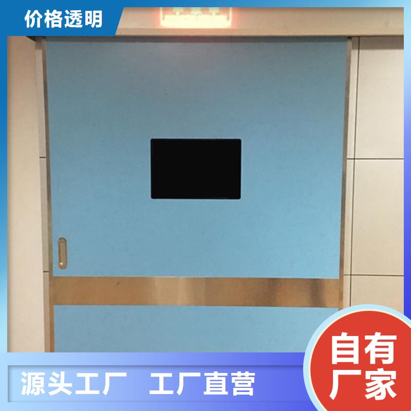 生产电动射线防护门厂家-可定制