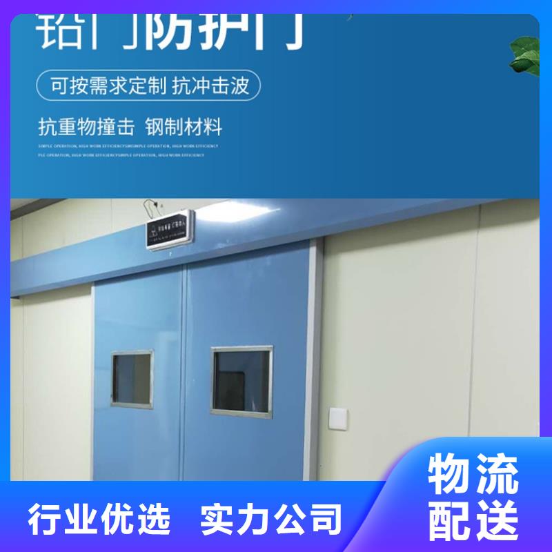 防辐射电动铅门多种规格供您选择