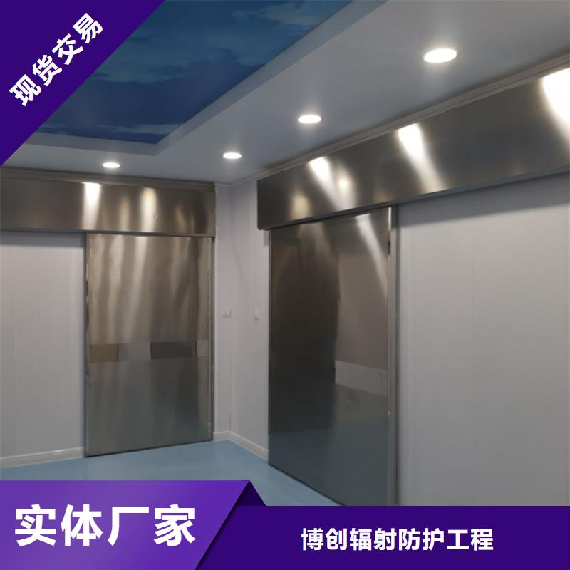 CBCT防辐射门新品