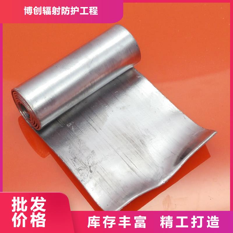 采购医用防辐射铅板必看-欢迎选购