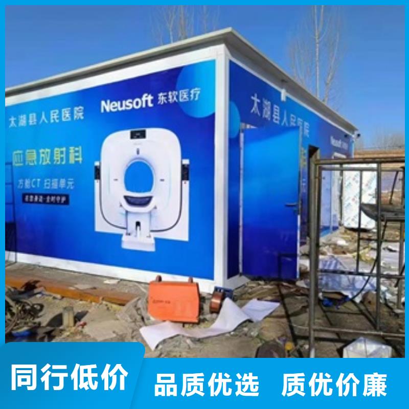 价格合理的优质移动方舱生产厂家