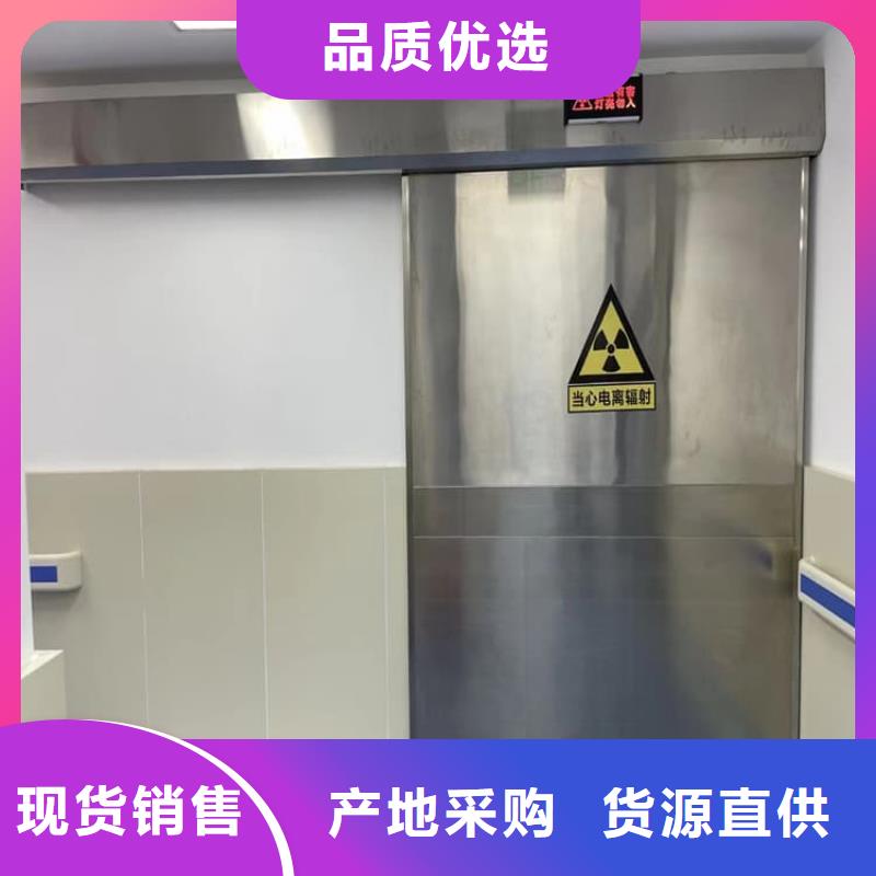 射线防护铅门|射线防护铅门-厂家批发