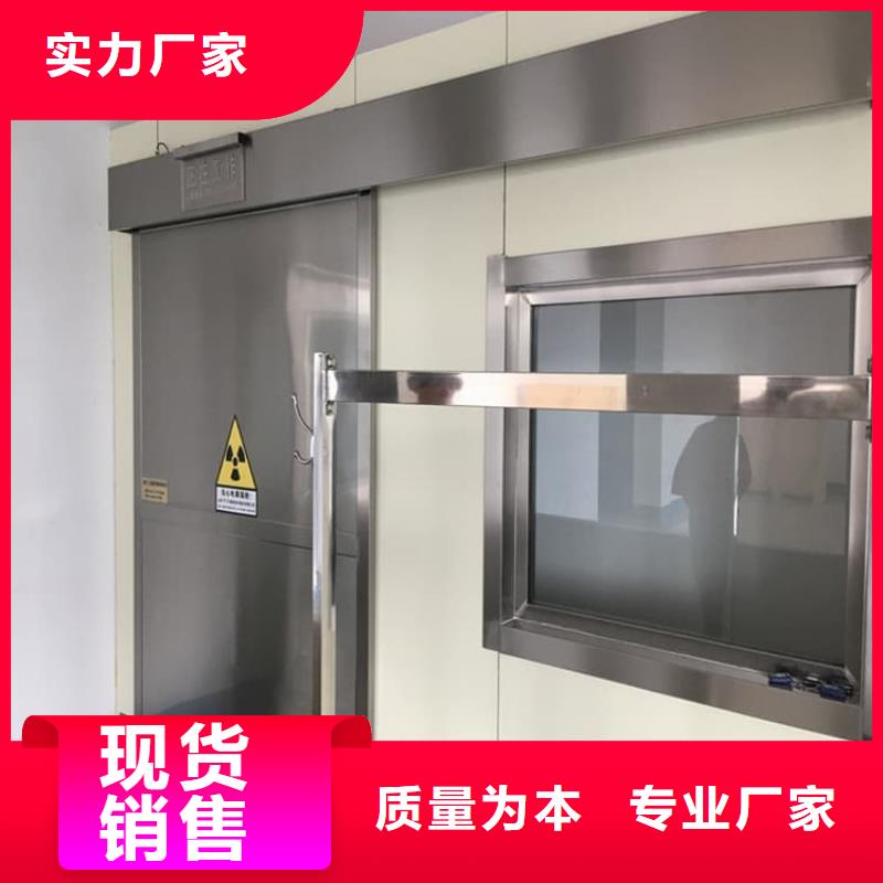 射线防护铅门|射线防护铅门-厂家批发