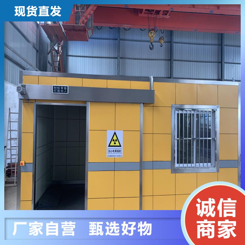 #方舱式铅房#-价格优惠