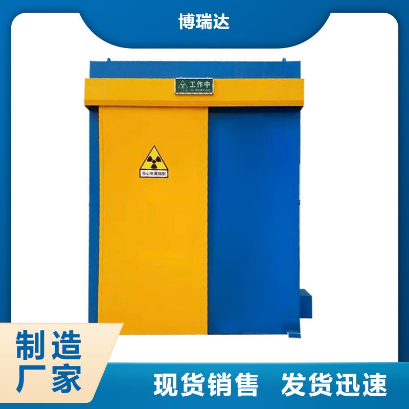 可移动可拆卸铅房制造厂家