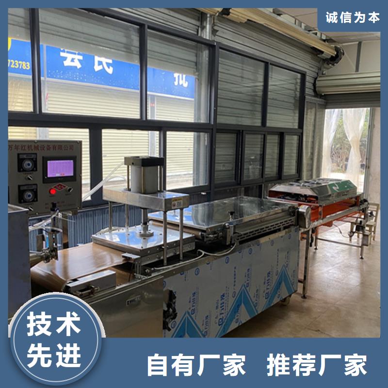 圆形春饼机怎么操作的