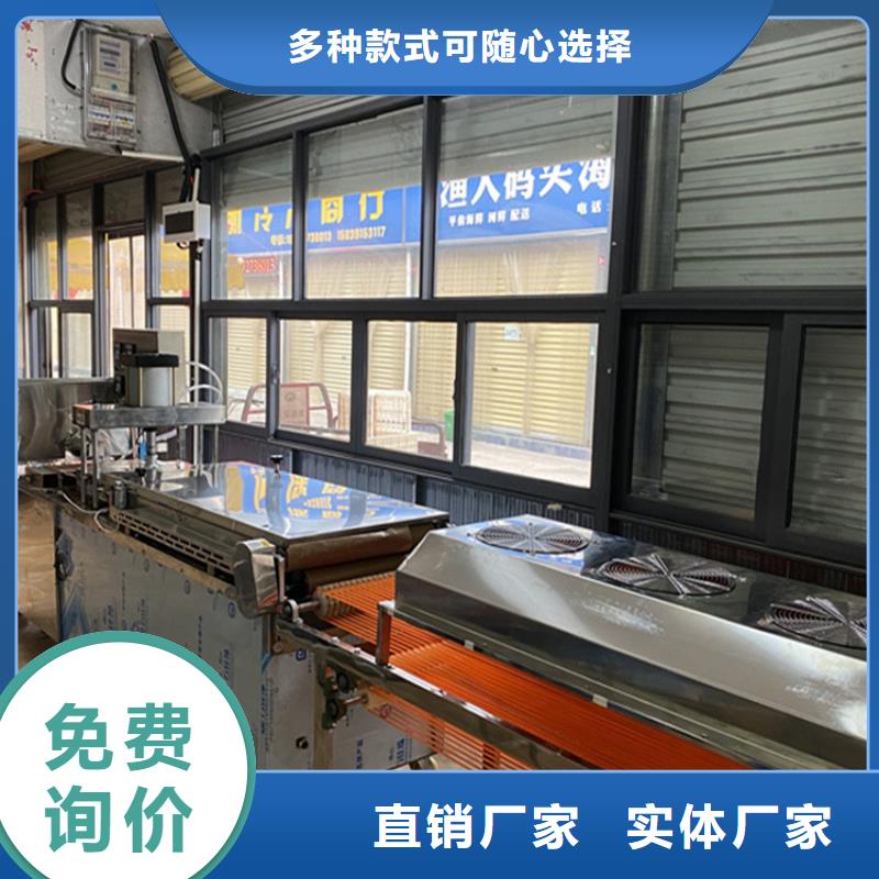 全自动烤鸭饼机质量更有效