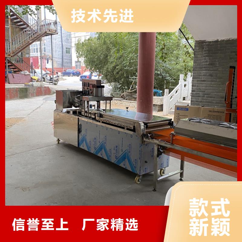 全自动烤鸭饼机创业成功更快