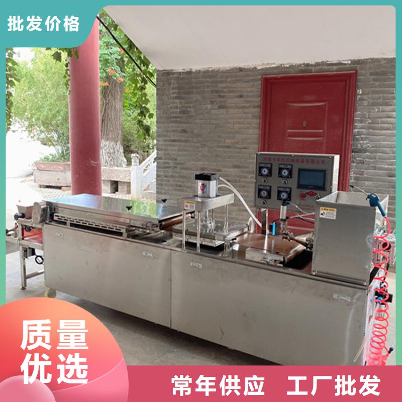 液压春饼机现场生产视频