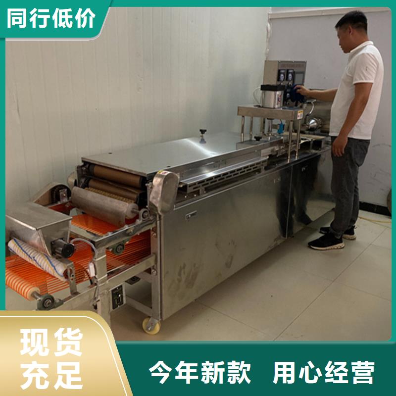 烙馍机,全自动单饼机厂家精品选购