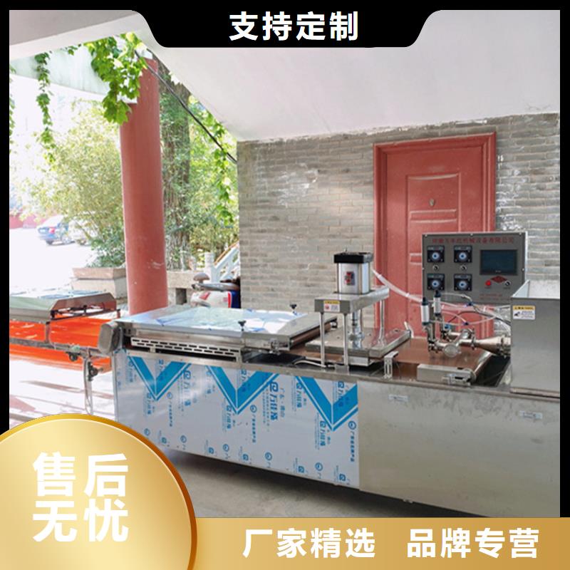 全自动烤鸭饼机如何使用