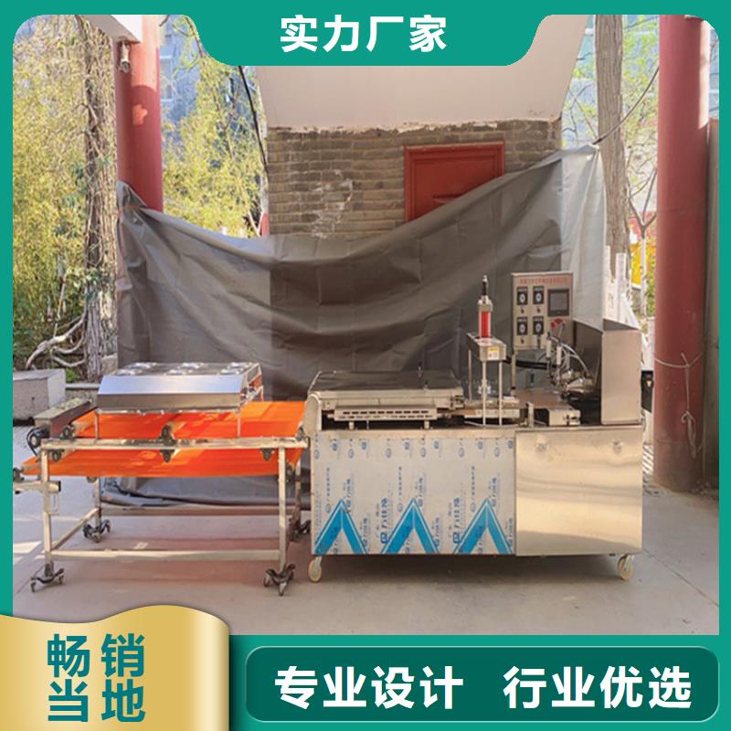 圆形烙馍机新款怎么样