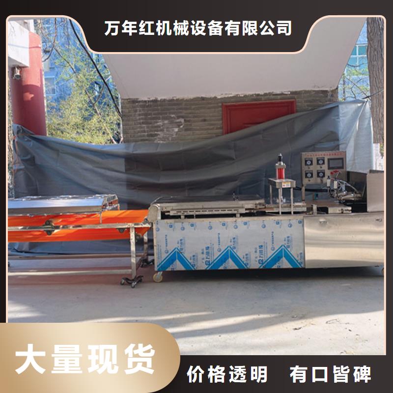 圆形春饼机价格简介