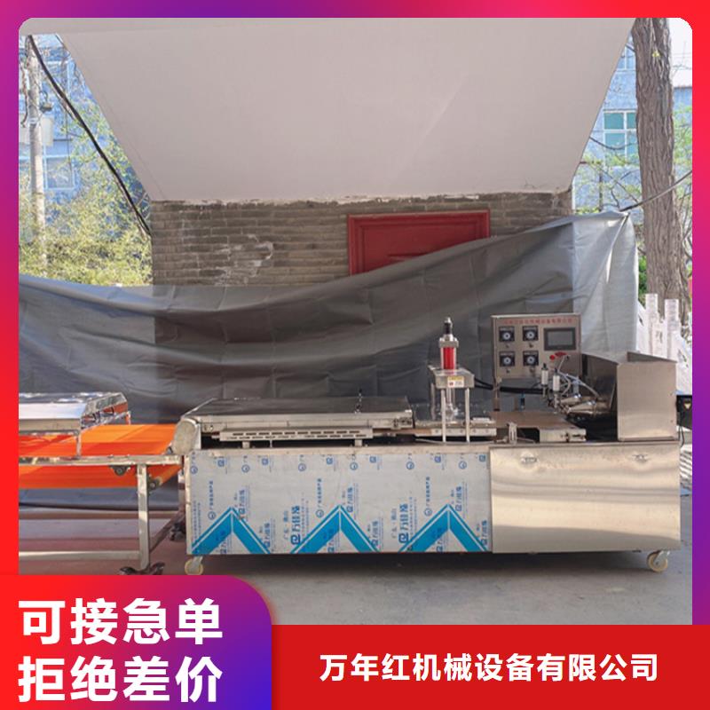 小型烙馍机的多样优点