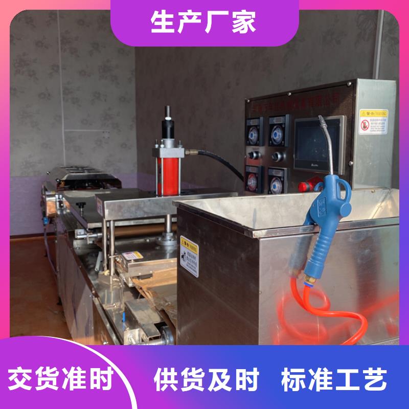 液压烙馍机智能化操作