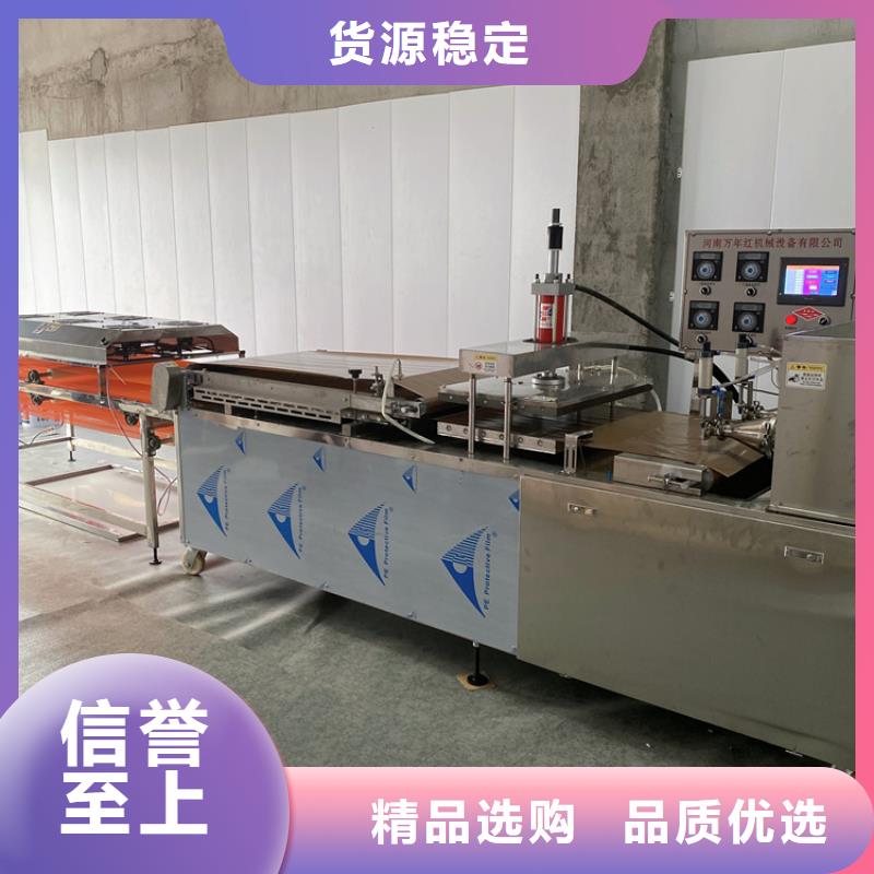 鸡肉卷饼机特点有哪些