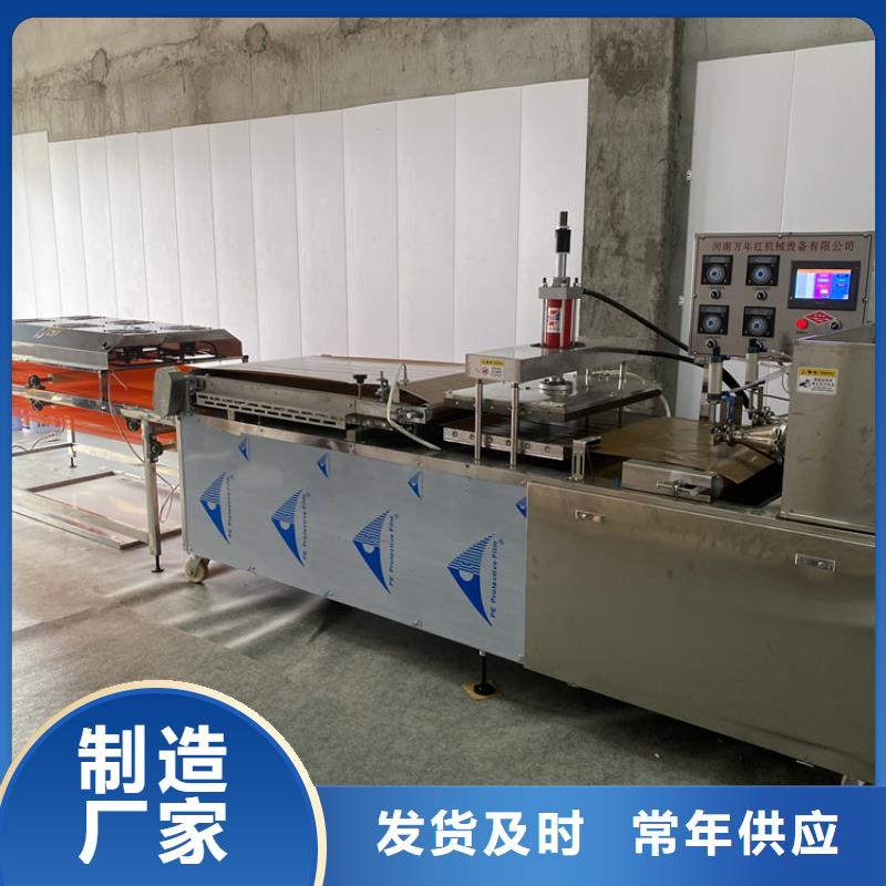 烙馍机,全自动单饼机厂家精品选购