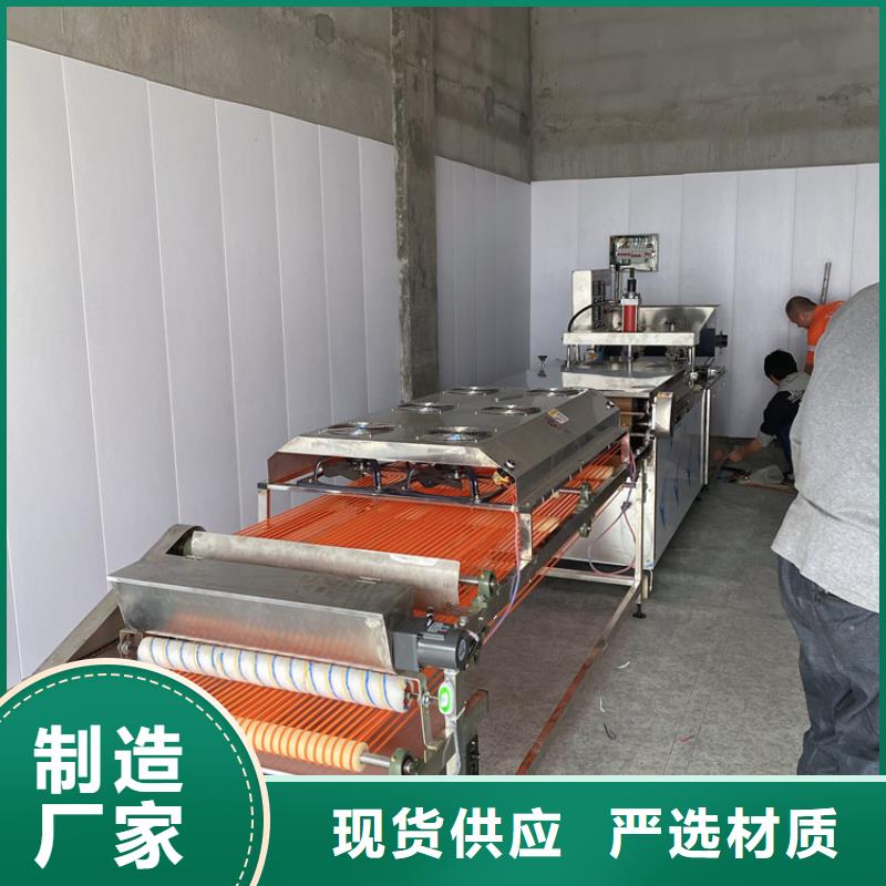 圆形烙馍机都有哪些好处