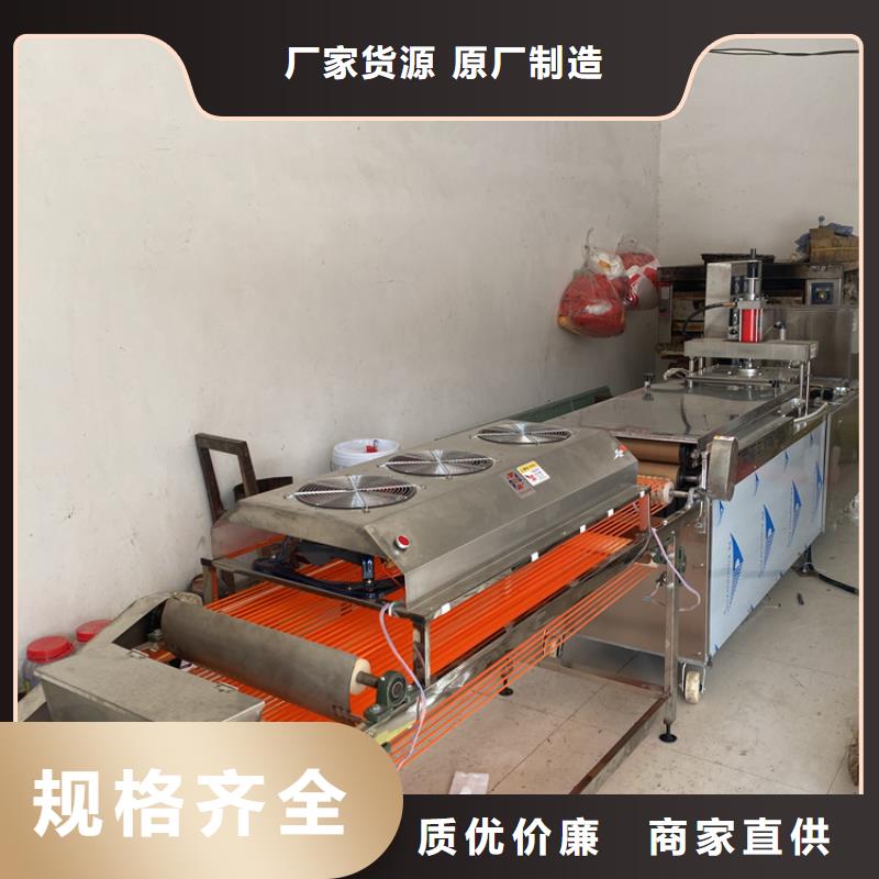 新型烙馍机厂家供应