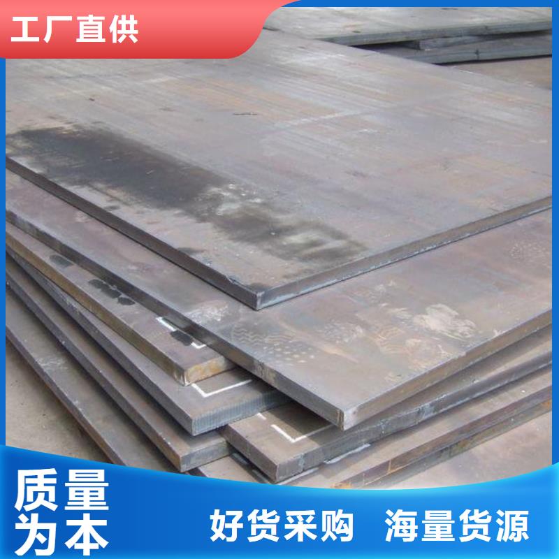 460mm厚A3钢板切割下料价格