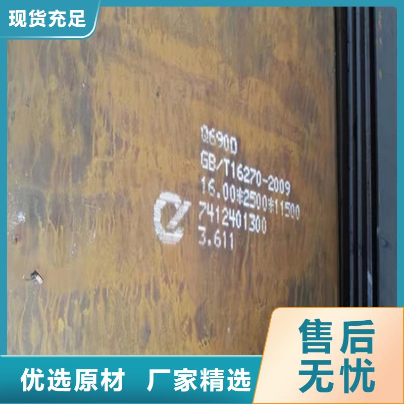 180mm厚45#钢板切割下料厂家