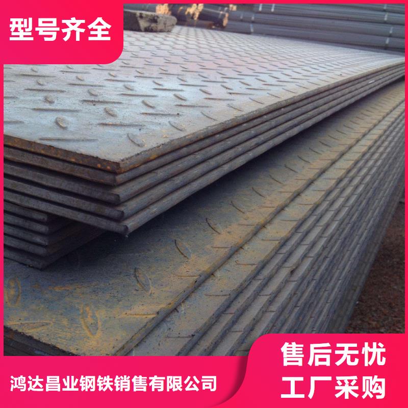 200mm厚45#钢板切割下料价格