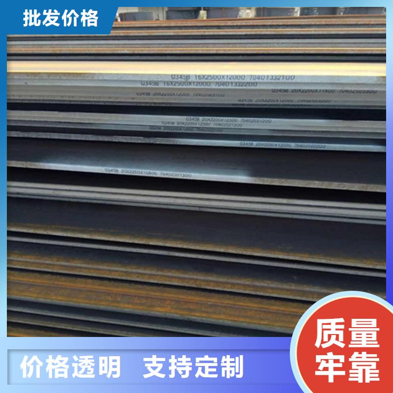 钢板耐磨板可零售可批发