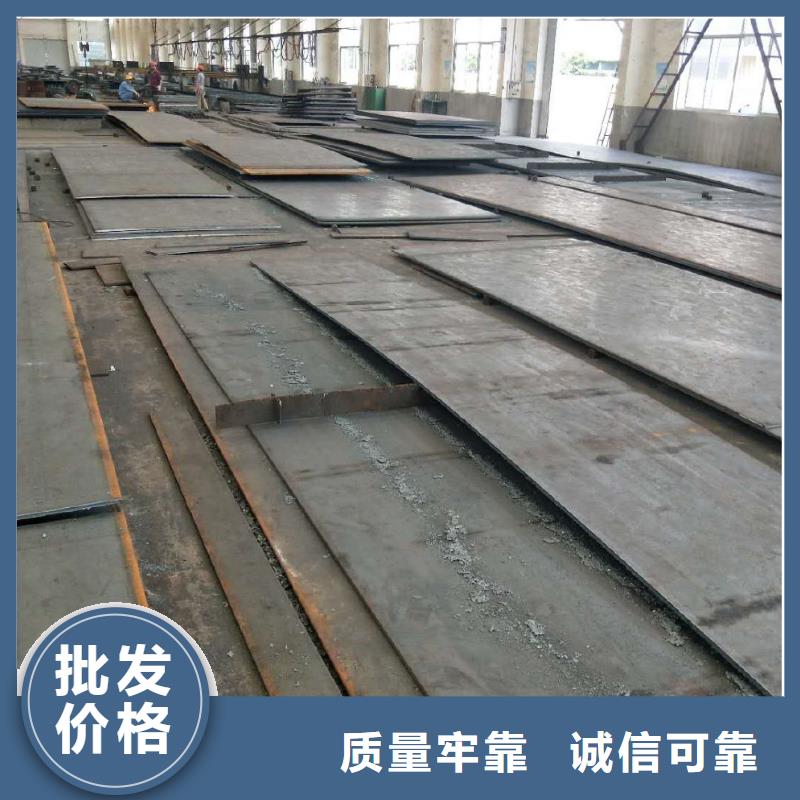 180mm厚45#钢板切割下料厂家