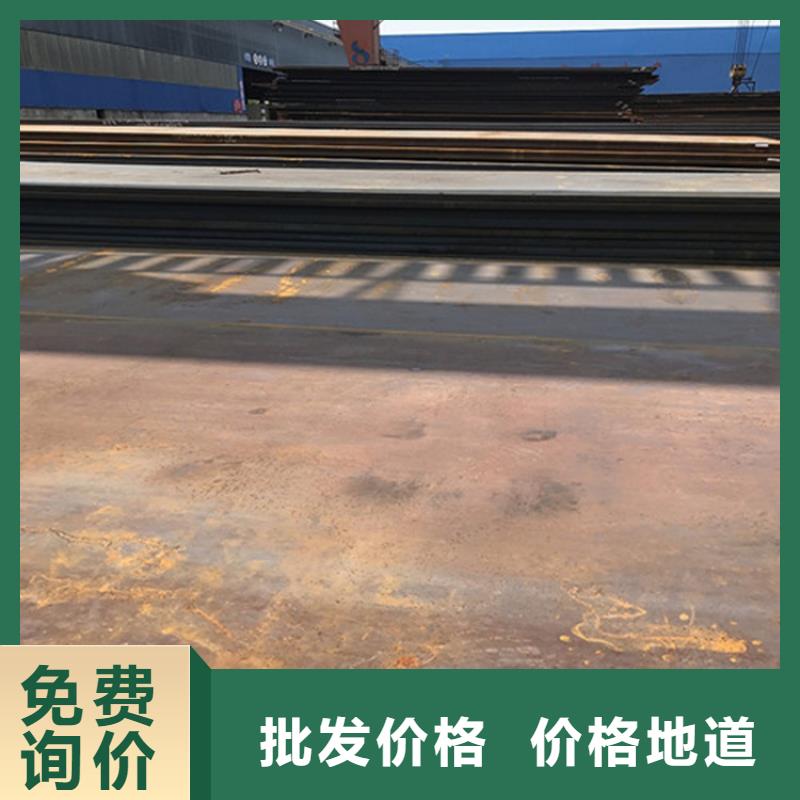 180mm厚45#钢板切割下料厂家