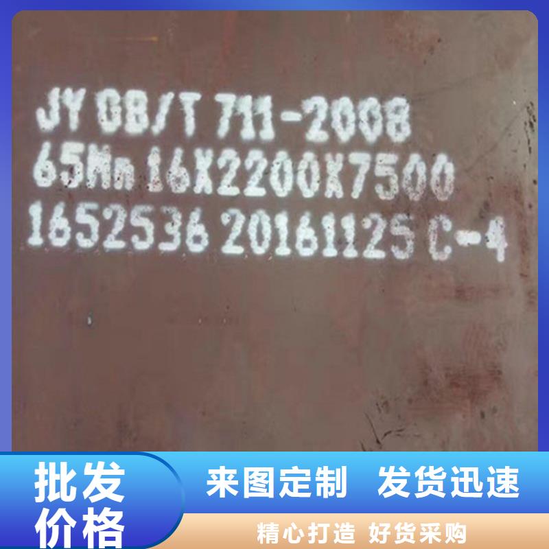 600毫米厚16MN钢板切割下料价格