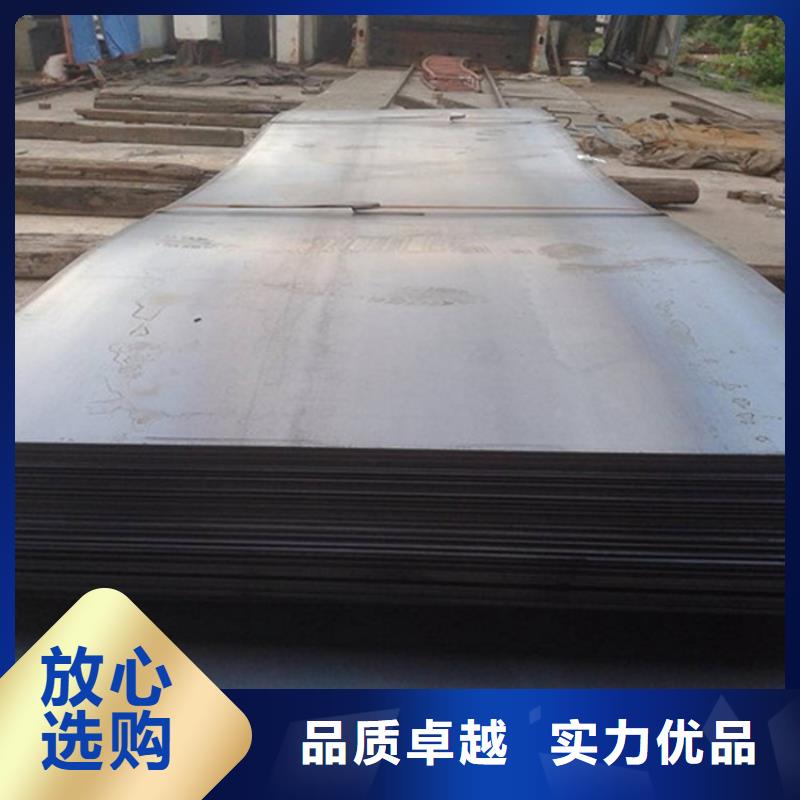 钢板中厚板切割现货齐全售后无忧