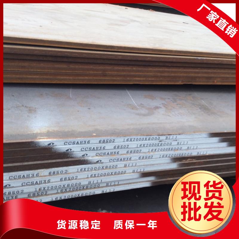 450mm厚16MN钢板切割下料厂家