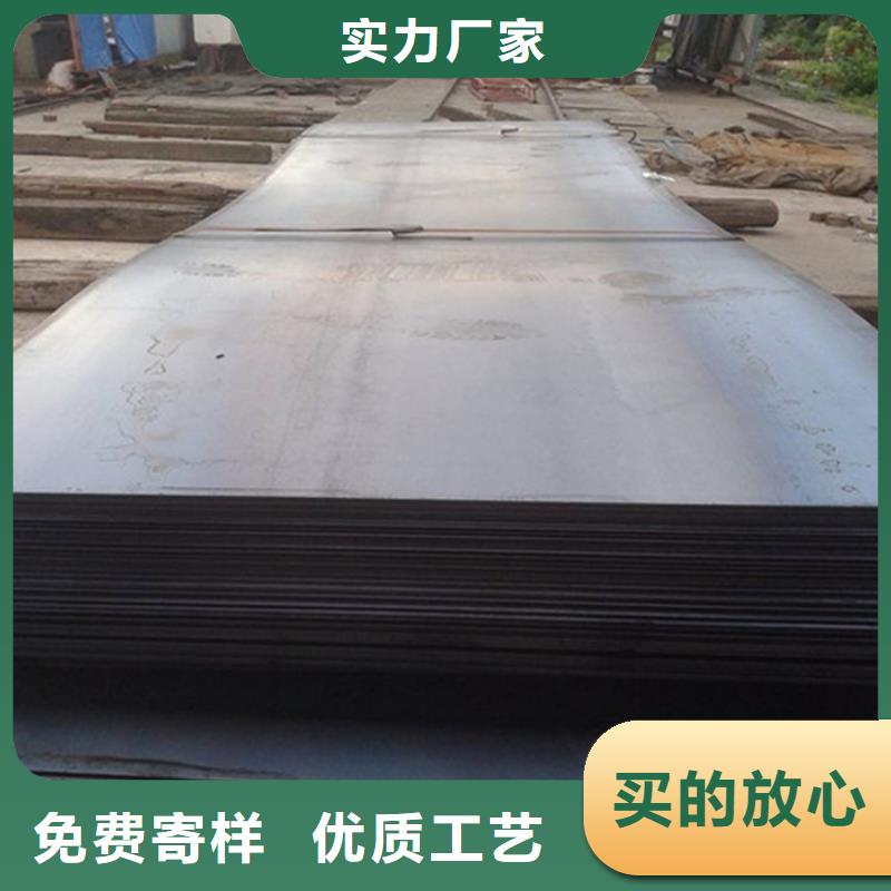 450毫米厚45#钢板切割下料厂家