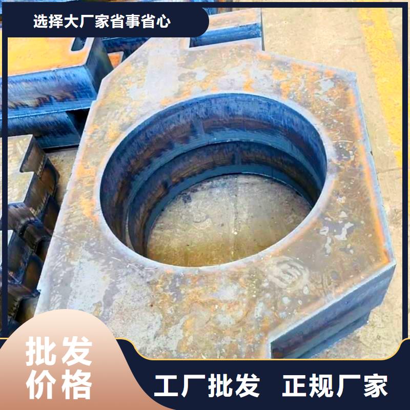260mm厚Q235B钢板切割下料厂家
