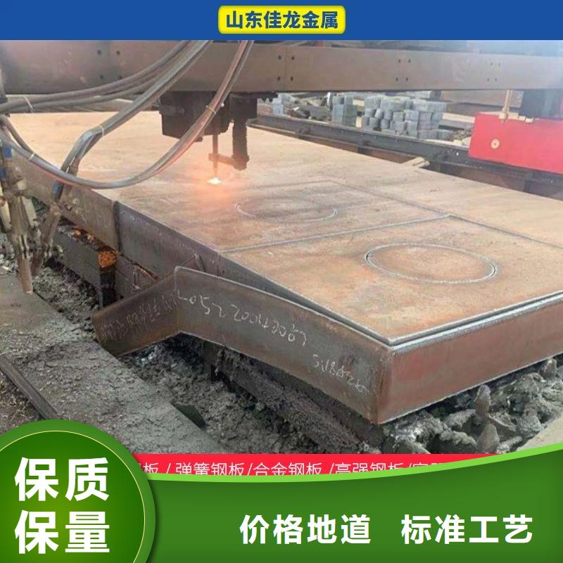 5mm厚NM450耐磨钢板激光定制切割订制