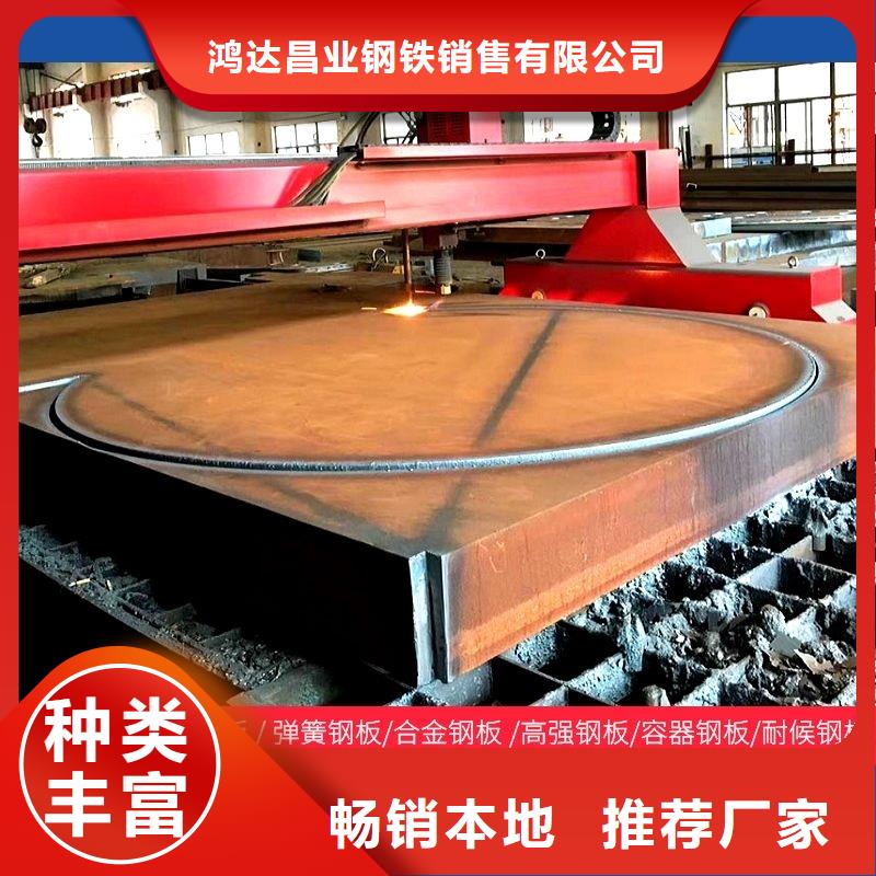 太仓NM450耐磨板哪里有