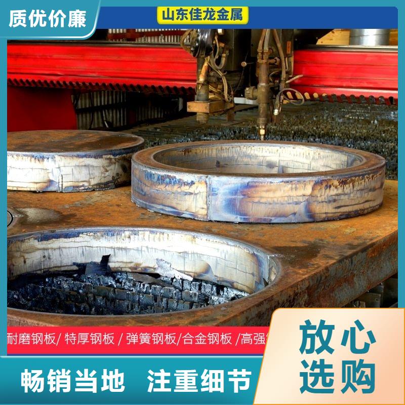 荆州nm400耐磨钢板经销商