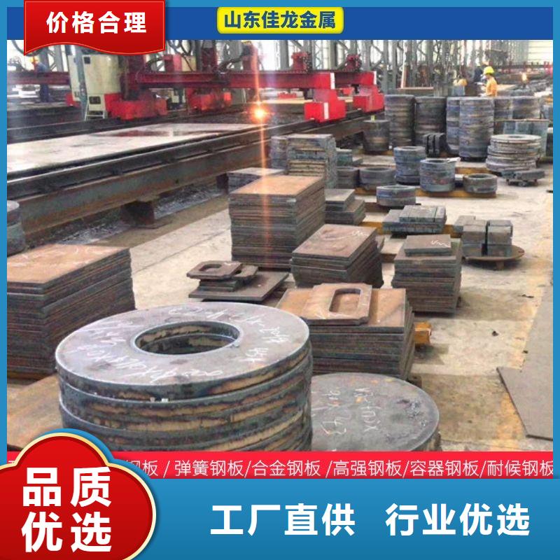 淮南nm400耐磨钢板火焰零切切割加工厂家