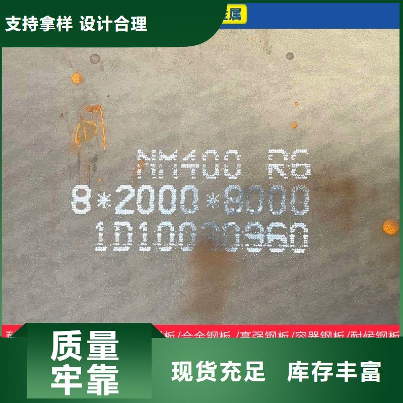 35个厚NM400钢板数控零切厂家