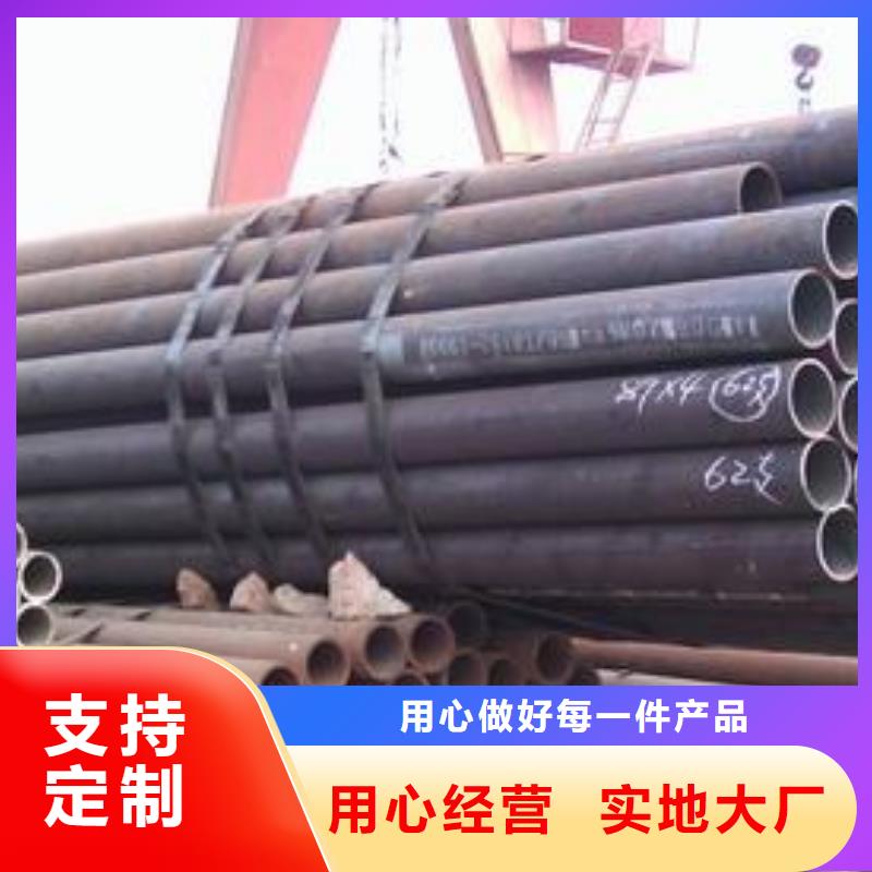 T91特厚壁钢管来图定制