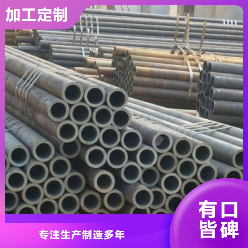 20#热轧钢管规格材质