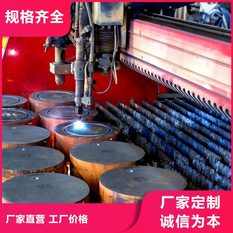 20mm厚42CrMo合金钢板厂家