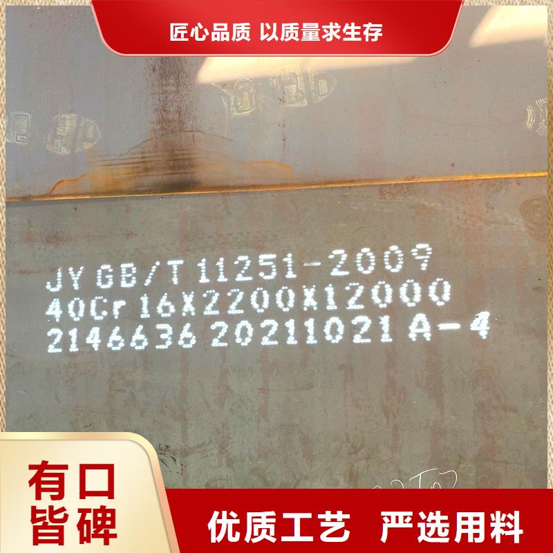 120mm厚35CrMo合金钢板厂家